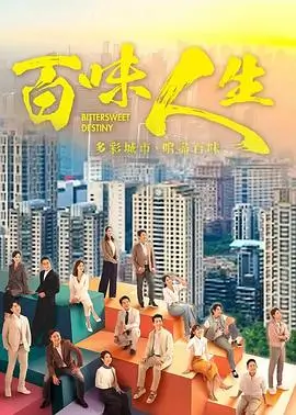 心灵猎人 久久久久高清电视剧海报
